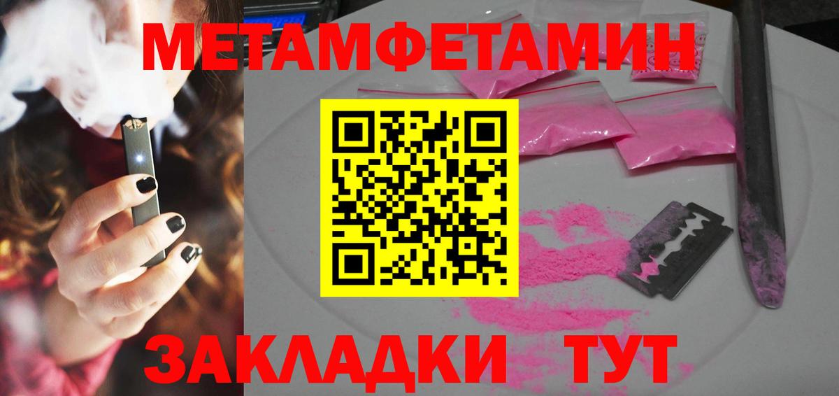Amphetamine  Амфетамин Premium  Вход с VPN  Черняховск 