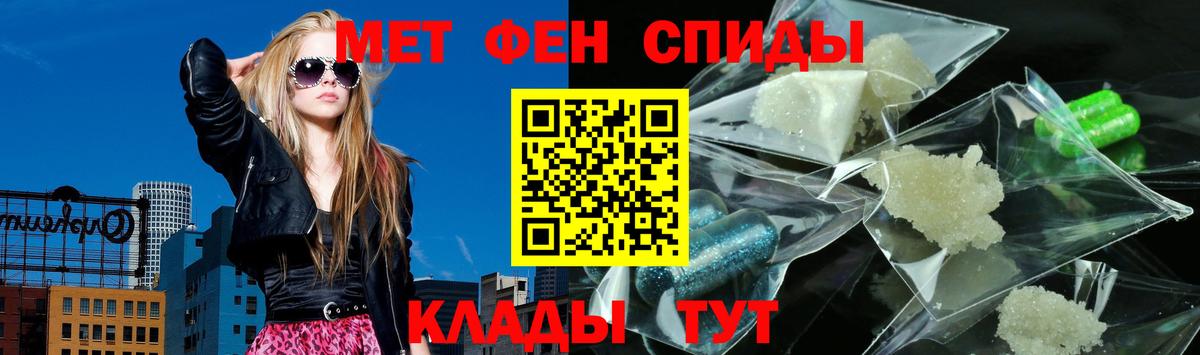 APVP СК кристаллы  Бошки Шишки  ГАШИШ  Черняховск  Экстази  Меф   Мефедрон  Вход с VPN 