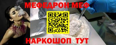 ешки Ливны