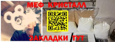 мет Ликино-Дулёво