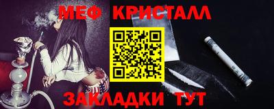 мет Ликино-Дулёво