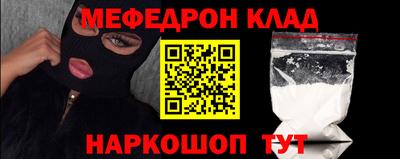 ешки Ливны