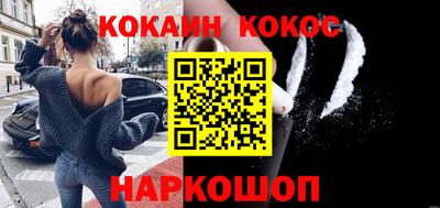 ешки Ливны