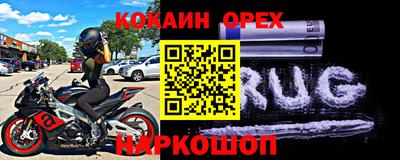ешки Ливны