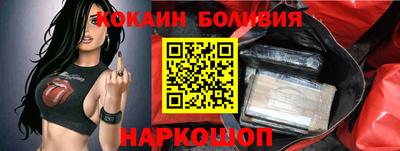 ешки Ливны