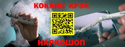 ешки Ливны