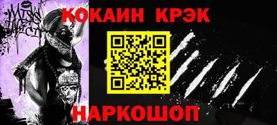 ешки Ливны