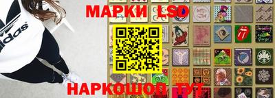 ешки Ливны