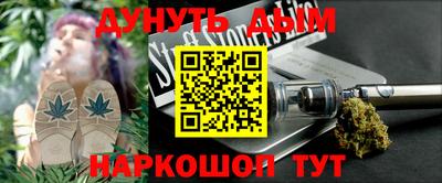ешки Ливны