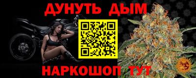ешки Ливны
