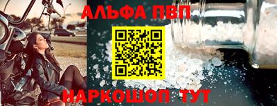 ешки Ливны