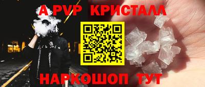 ешки Ливны