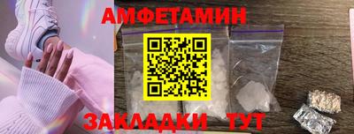 мет Ликино-Дулёво