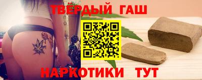 дистиллят марихуана Лесосибирск
