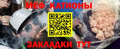 мет Ликино-Дулёво