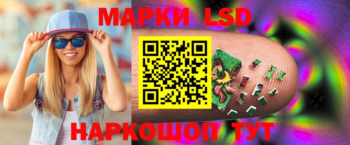 ЛСД экстази ecstasy  ЛСД экстази ecstasy  гидра как зайти  Вход с VPN  Черняховск 