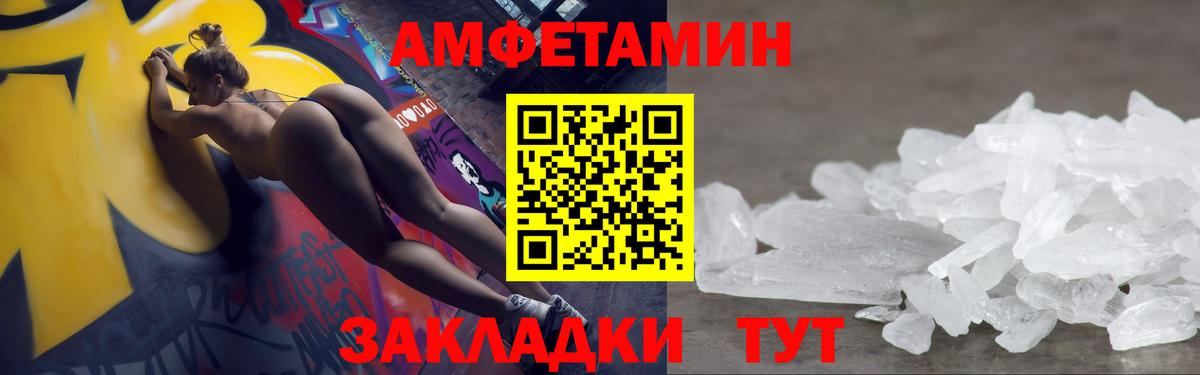 Первитин витя Черняховск