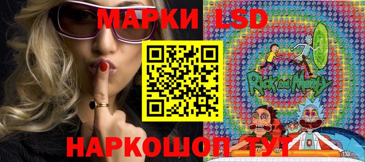 Наркотические марки  Марки NBOMe 1,8мг  Вход с VPN  Черняховск 