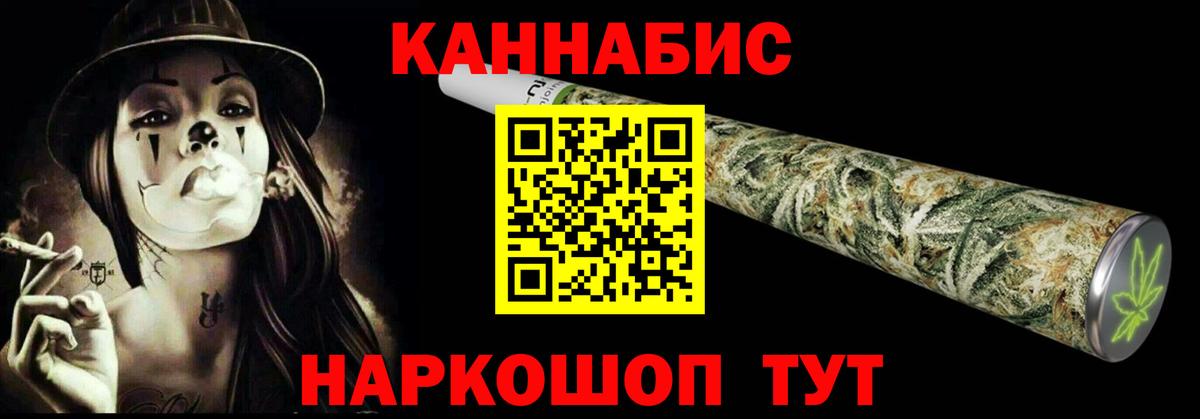 Марихуана конопля  Бошки марихуана тримм  Вход с VPN  МАРИХУАНА Amnesia  Черняховск  Конопля MAZAR 
